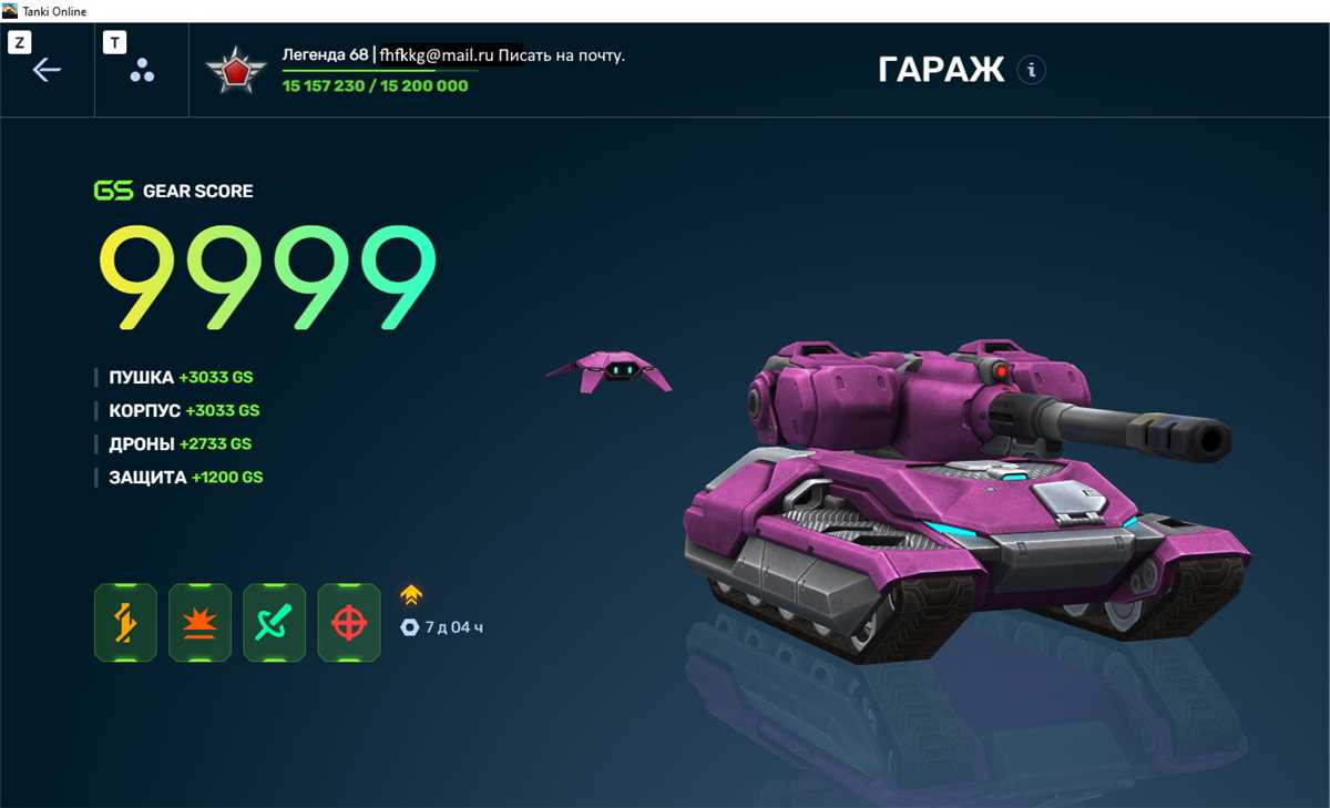 продажа аккаунта к игре Танки X Онлайн